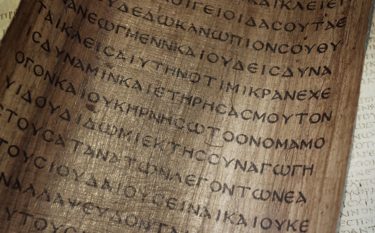 ancient greek text book