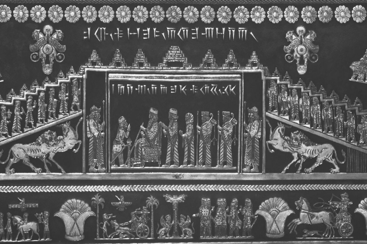 Detail of metal carved plate from Persia