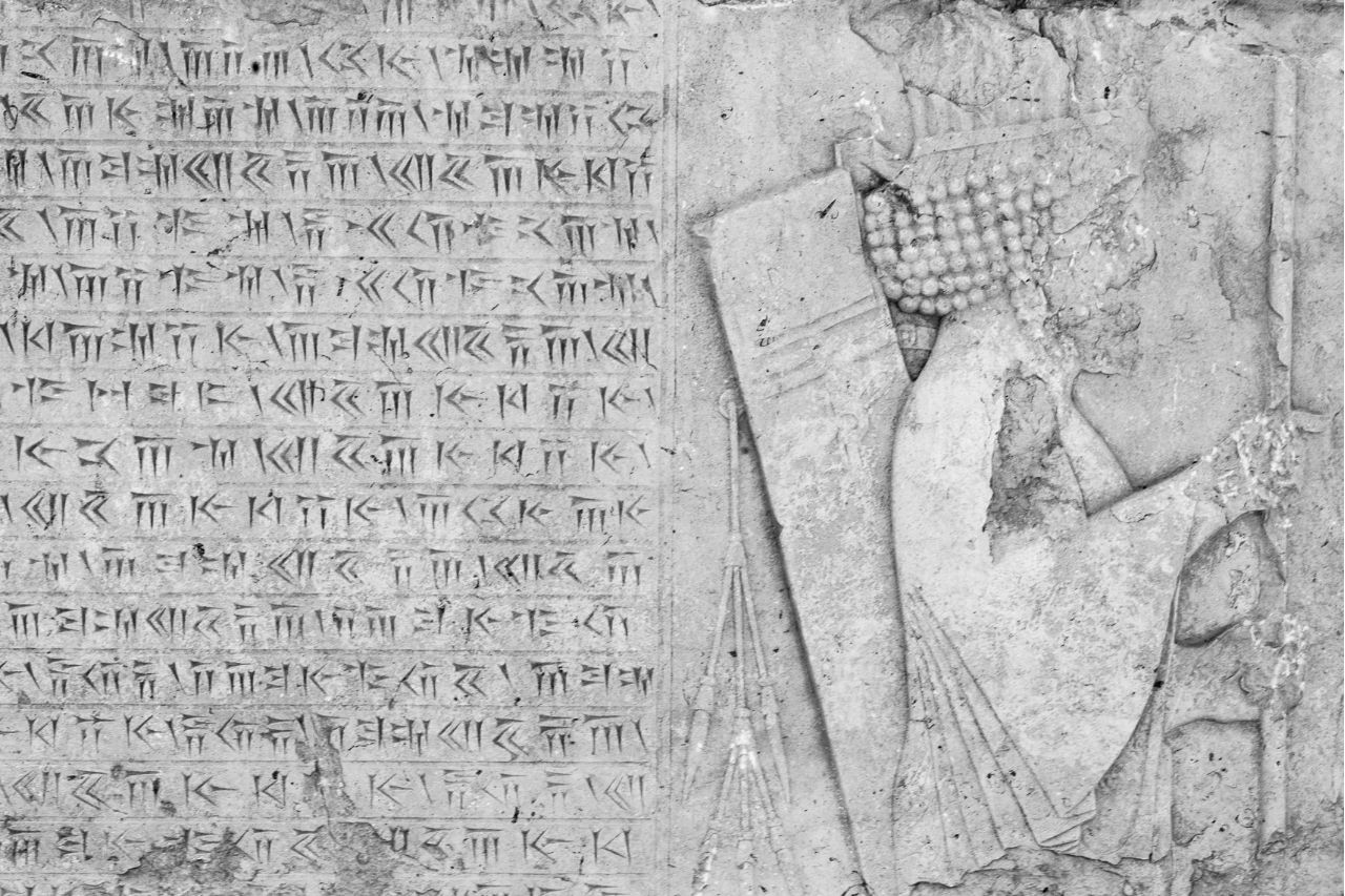 Cuneiform