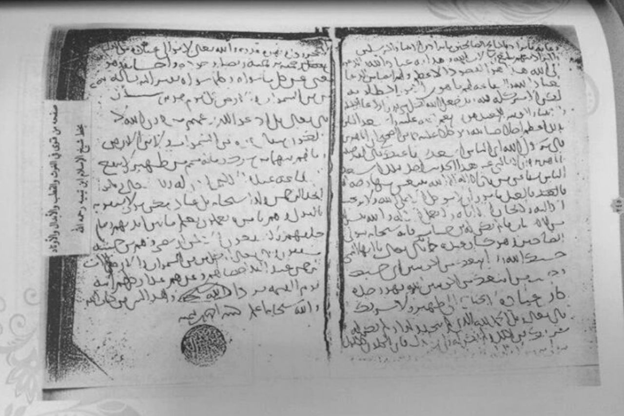 Ibn Taymiyyah handwriting