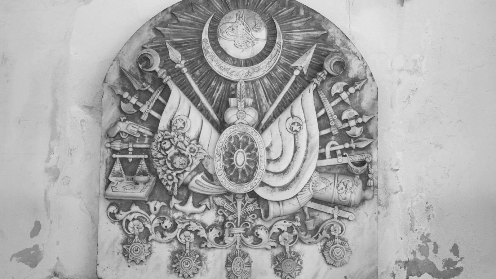 Ottoman Empire emblem