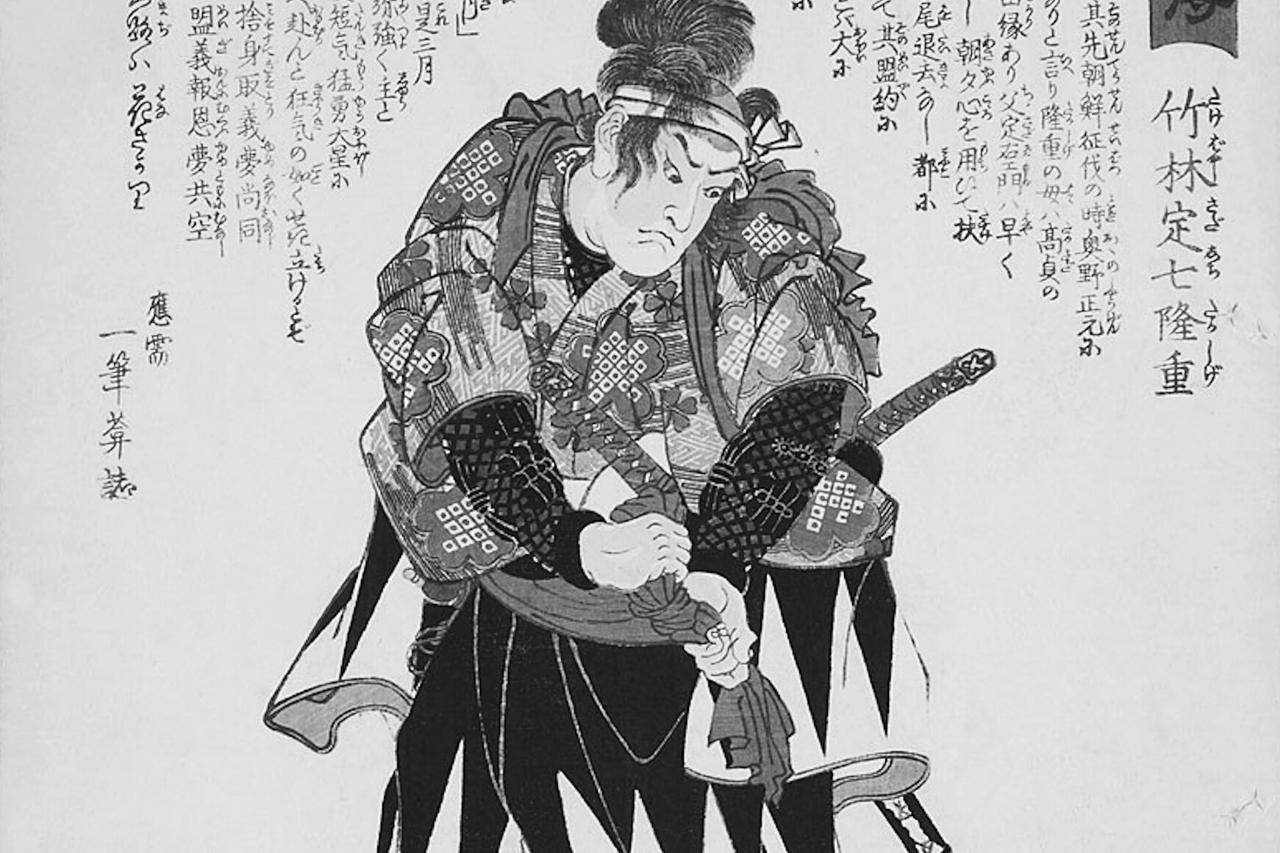 Who used the Samurai shield