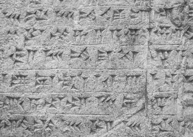 Writings of Mandeans